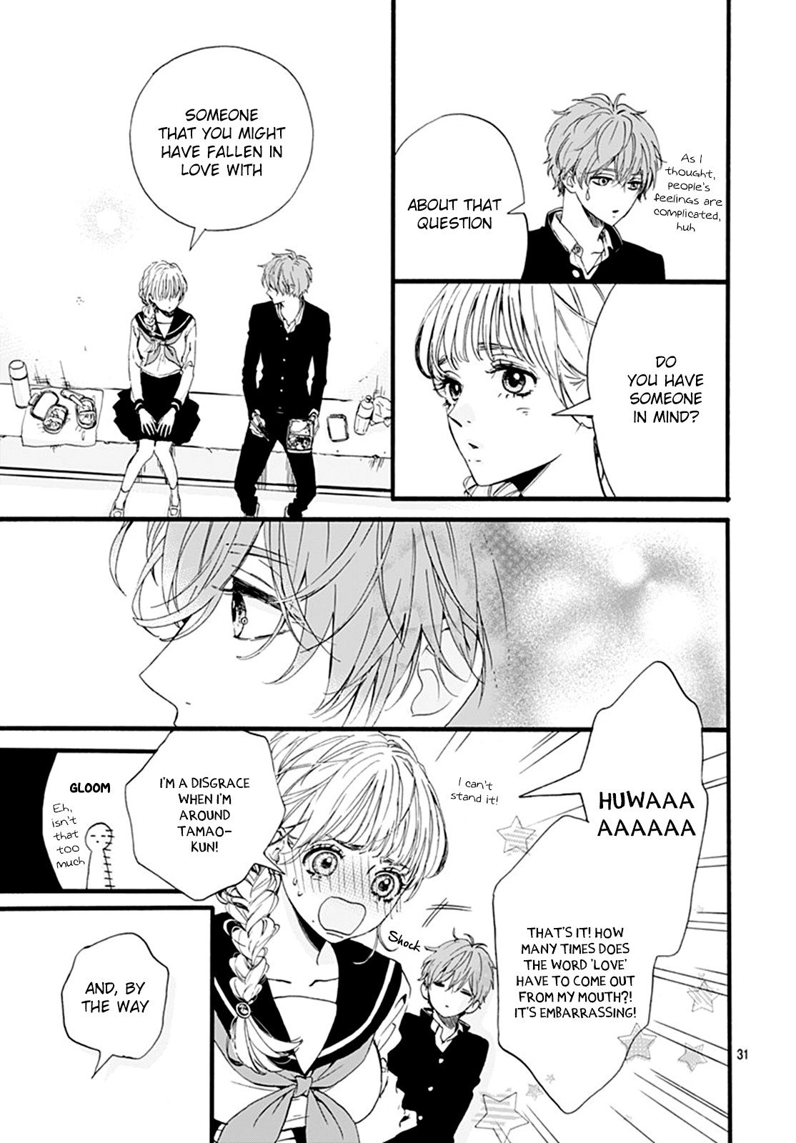 Tama No Gohoubi Chapter 6 page 33 - Chapter 6