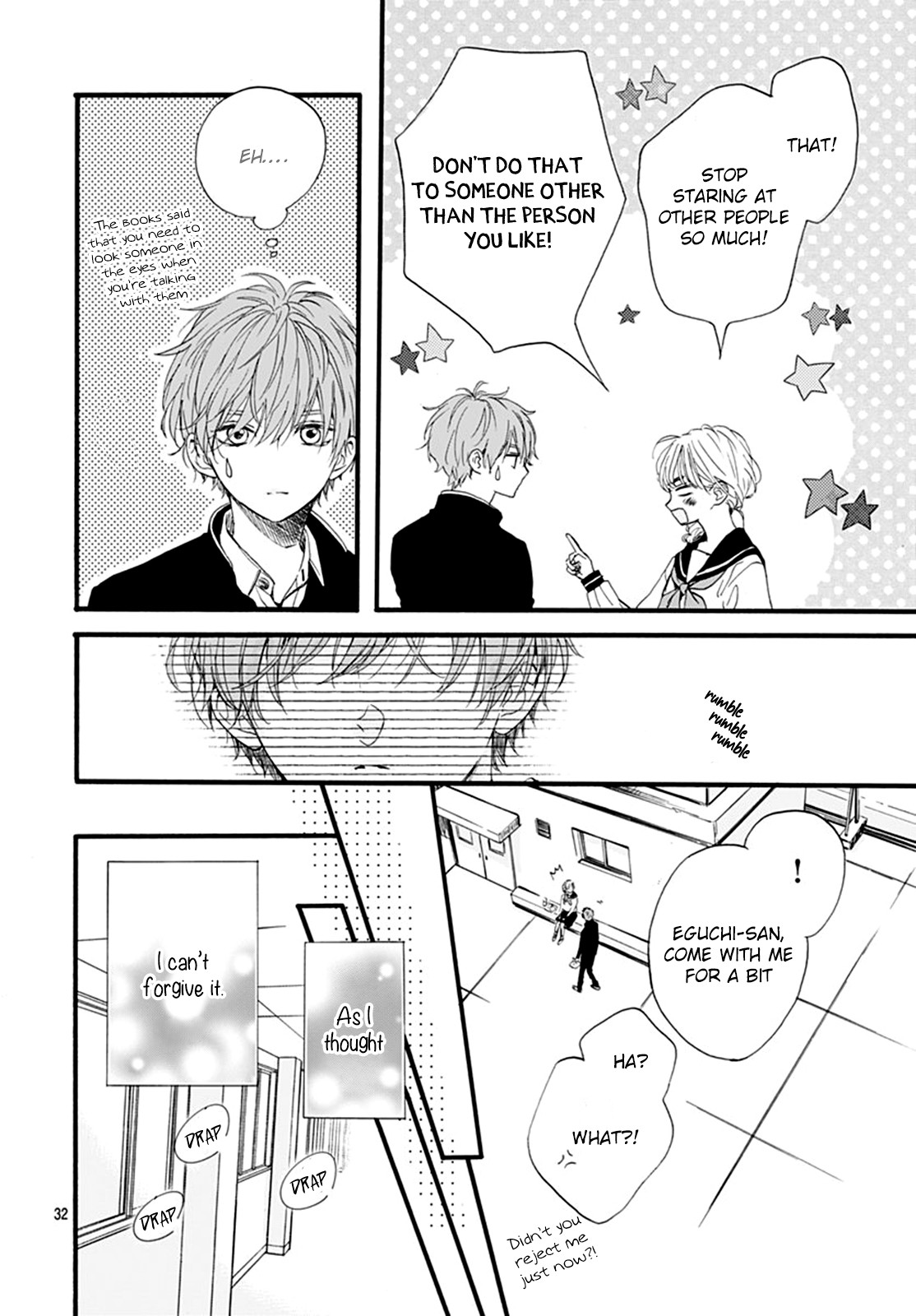 Tama No Gohoubi Chapter 6 page 34 - Chapter 6
