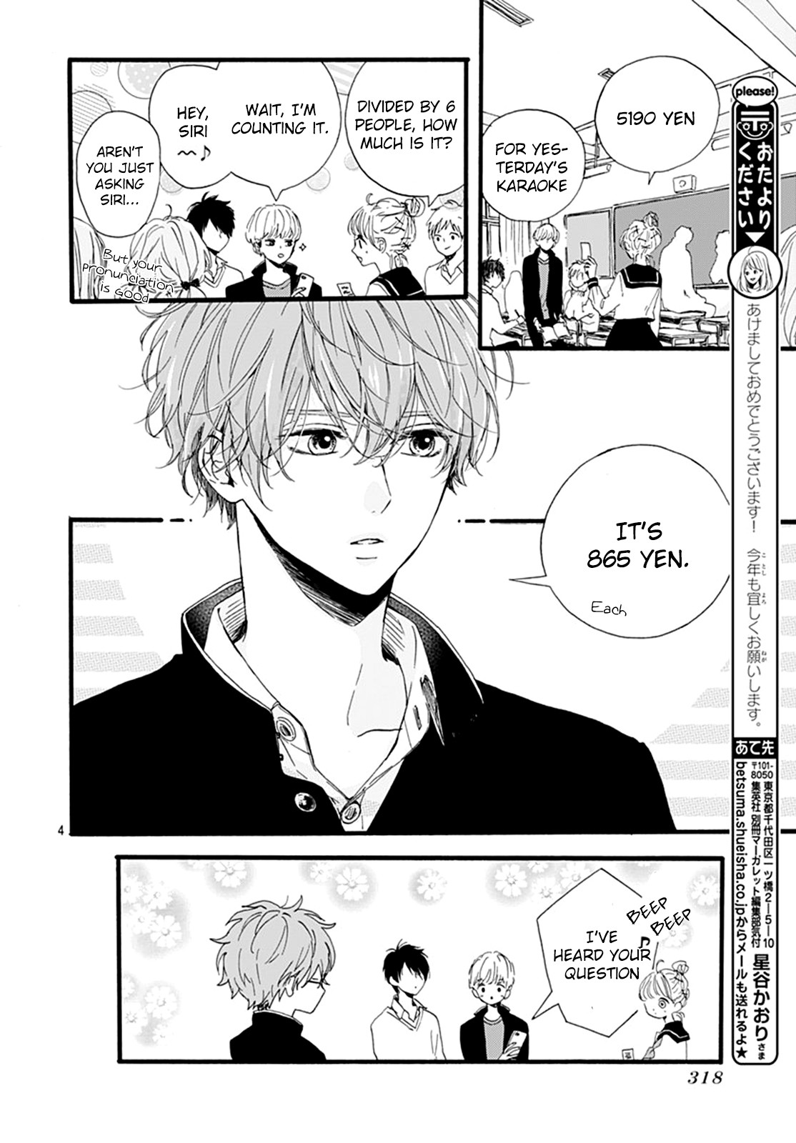 Tama No Gohoubi Chapter 6 page 6 - Chapter 6