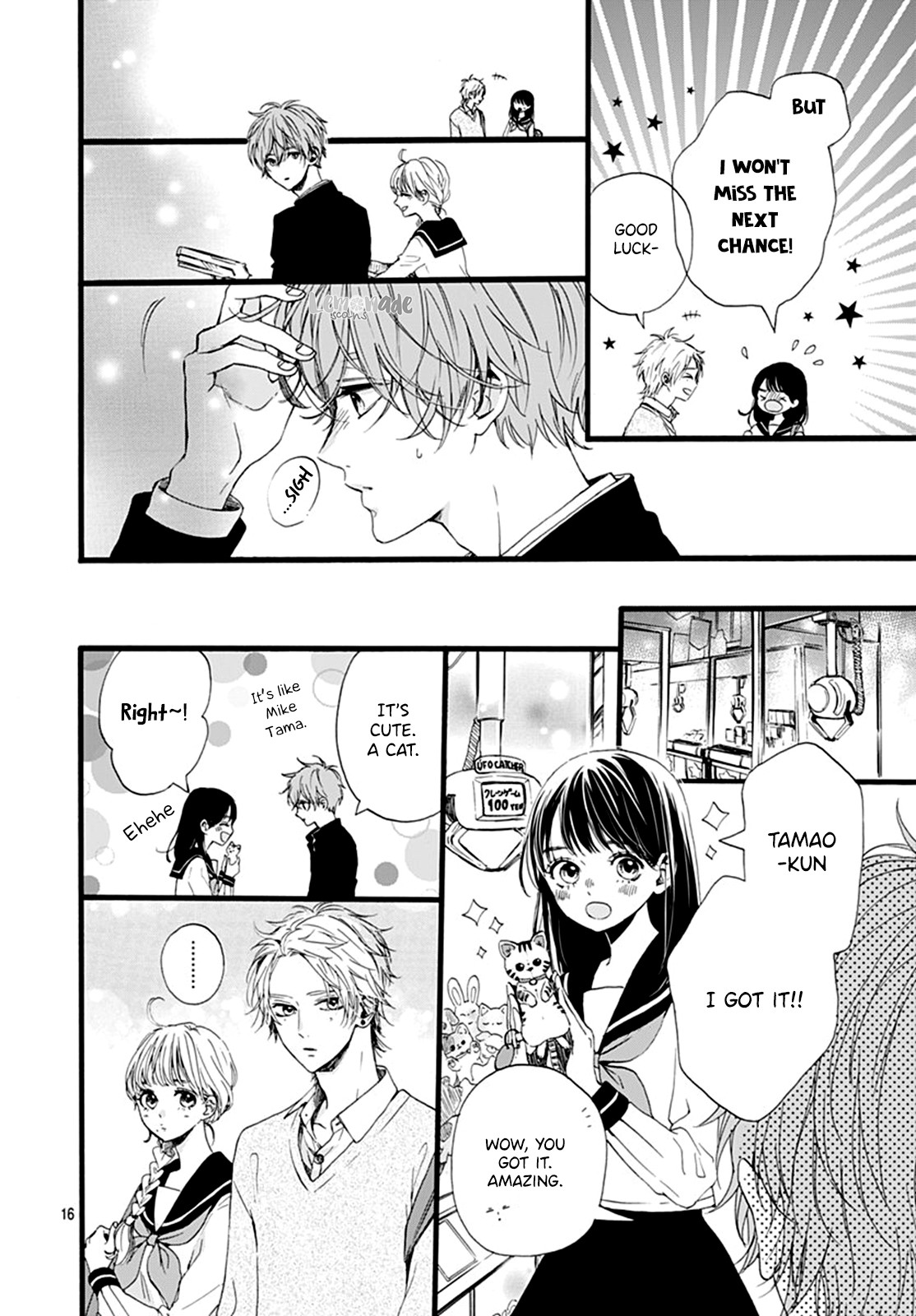 Tama No Gohoubi Chapter 7 page 18 - Chapter 7