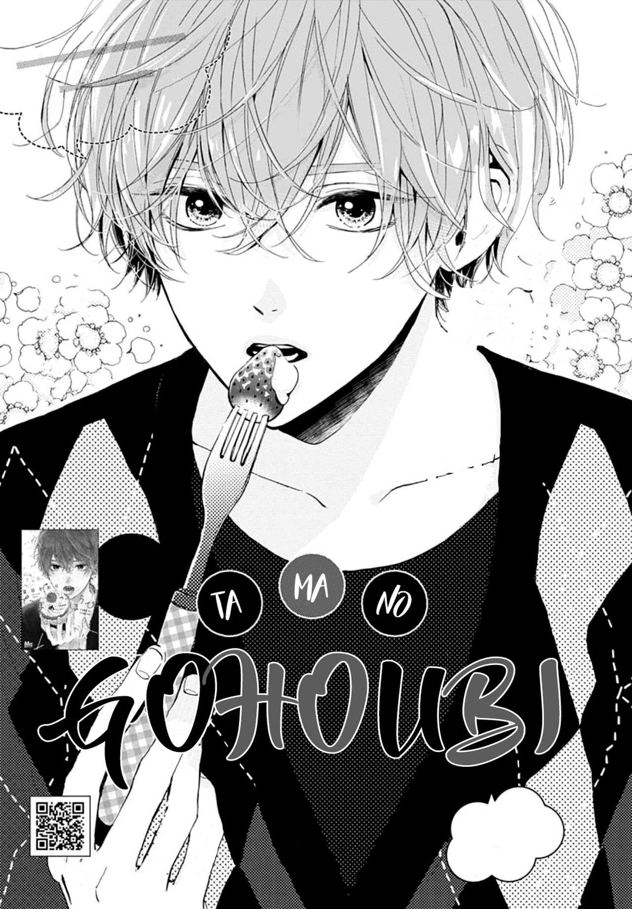 Tama No Gohoubi Chapter 8 page 3 - Chapter 8