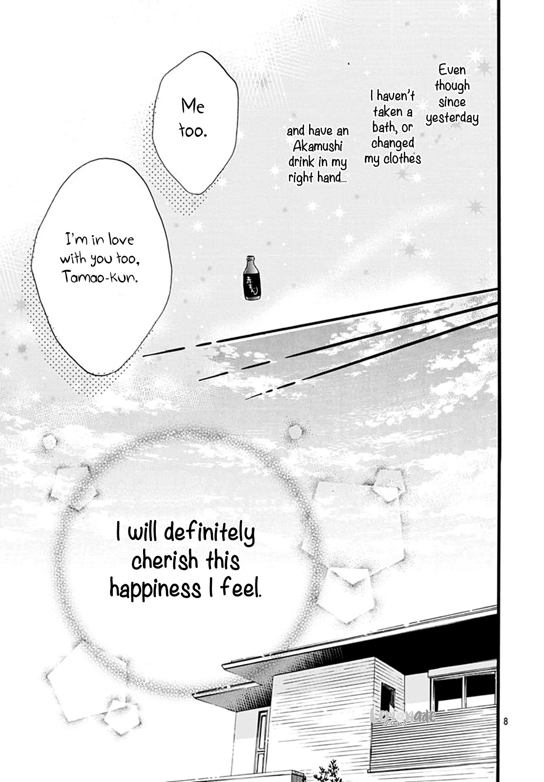 Tama No Gohoubi Chapter 9 page 10 - Chapter 9