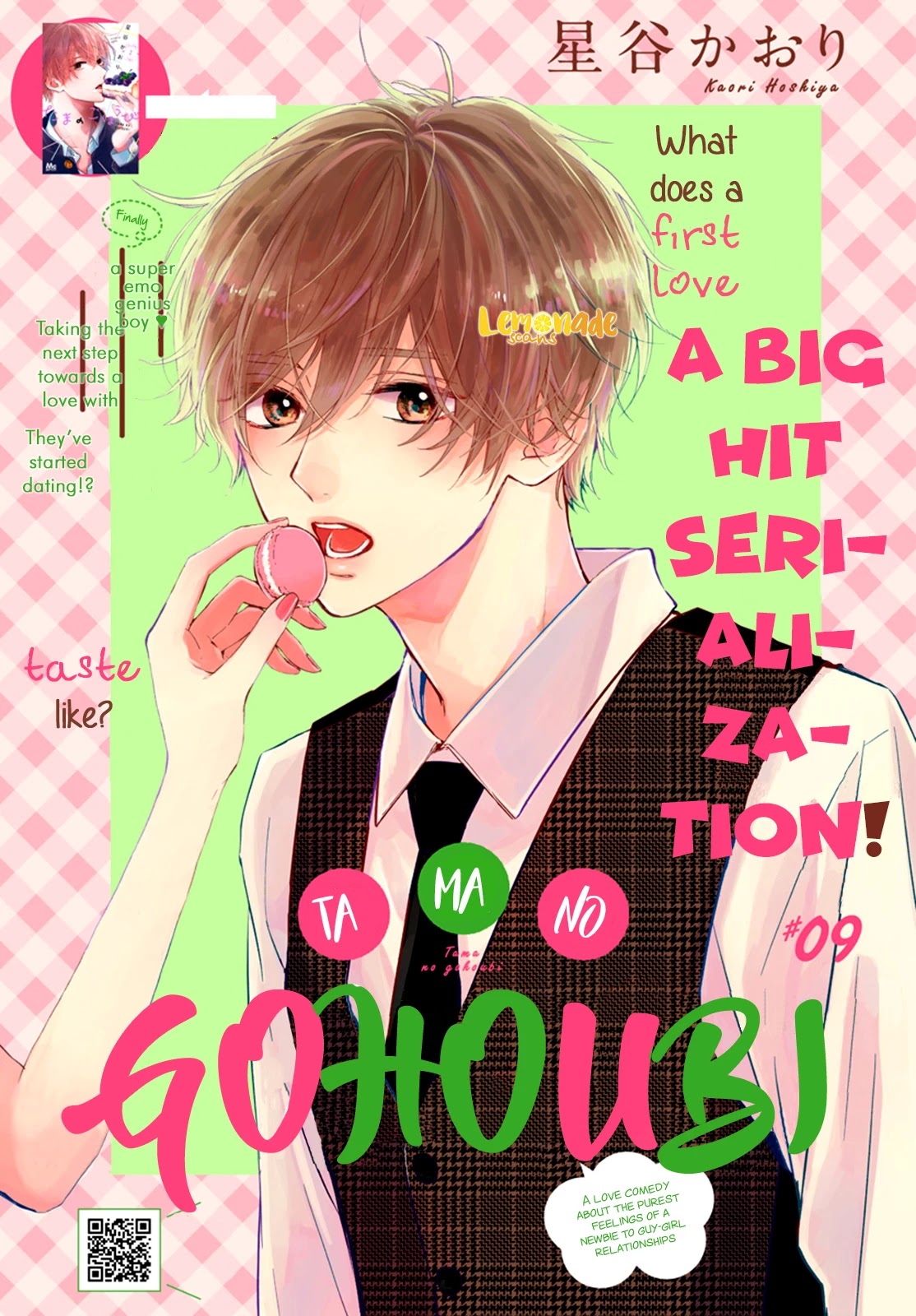 Tama No Gohoubi Chapter 9 page 3 - Chapter 9