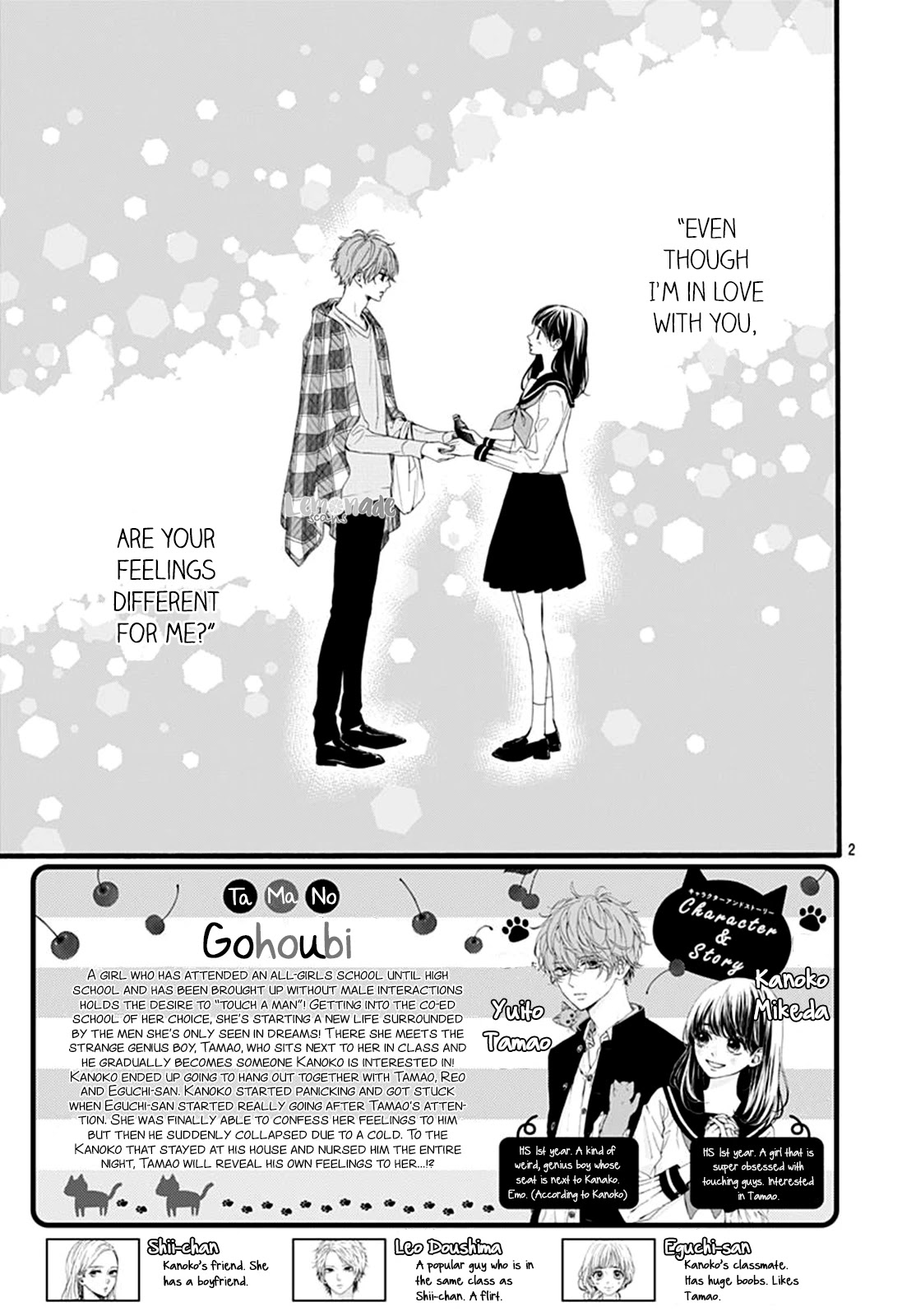Tama No Gohoubi Chapter 9 page 4 - Chapter 9