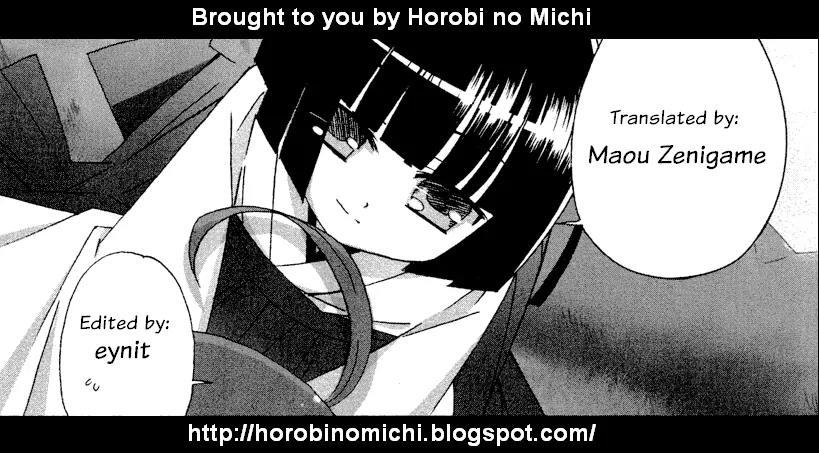 Tama to Tama to Chapter 1 page 1 - Chapter 1: Tama And Me