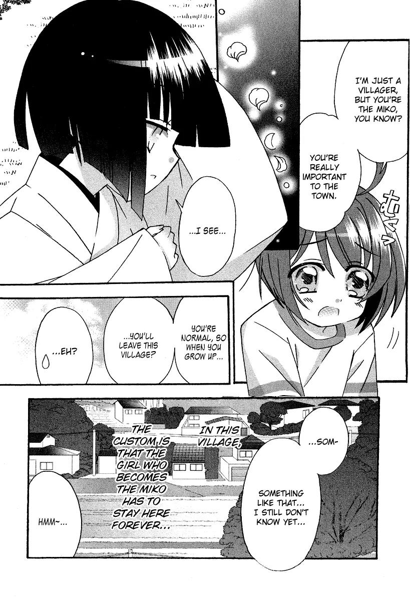 Tama to Tama to Chapter 1 page 11 - Chapter 1: Tama And Me