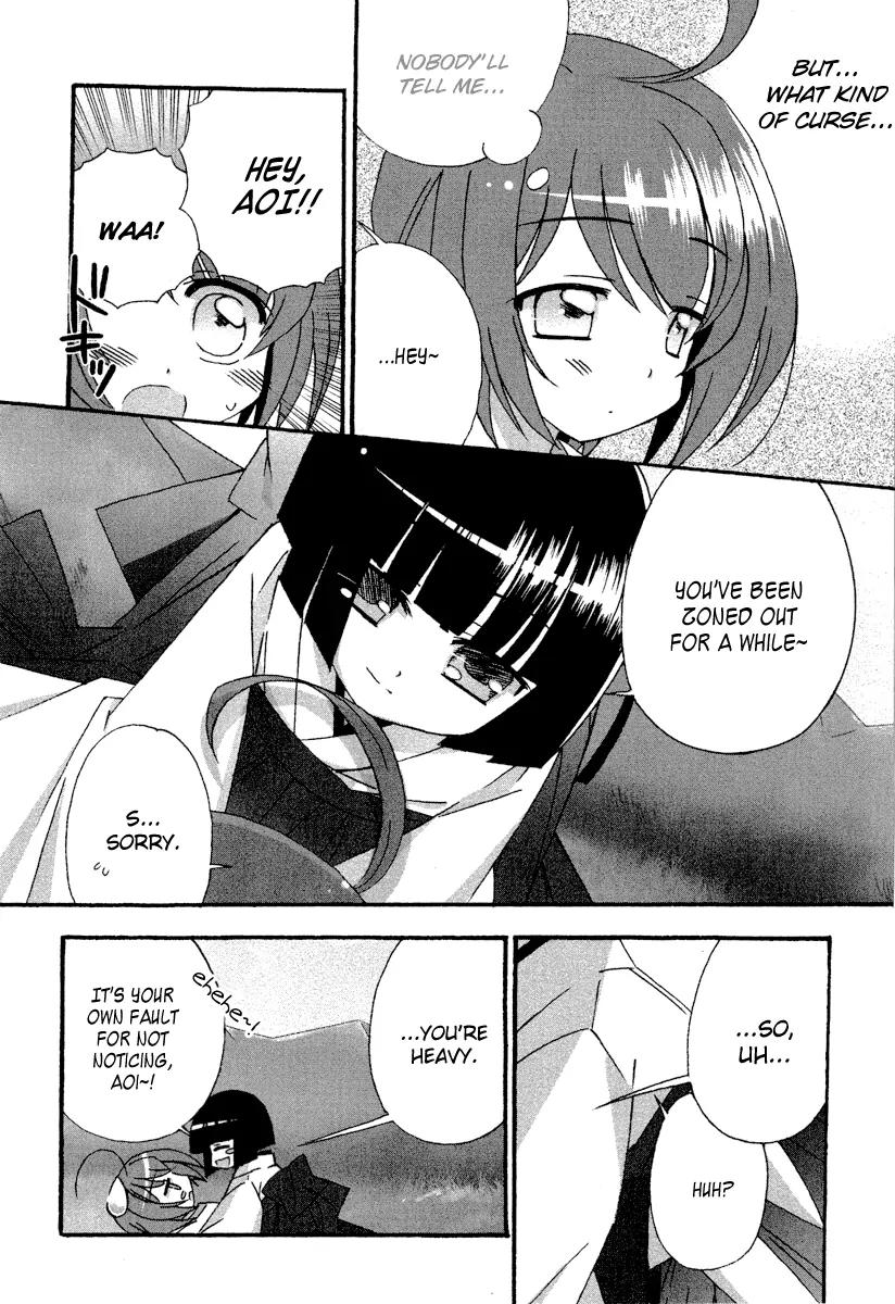 Tama to Tama to Chapter 1 page 13 - Chapter 1: Tama And Me