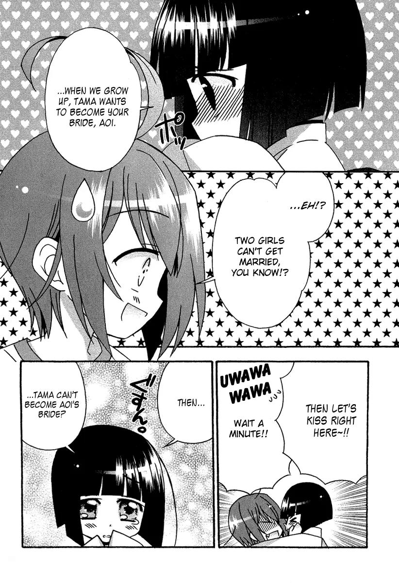 Tama to Tama to Chapter 1 page 14 - Chapter 1: Tama And Me
