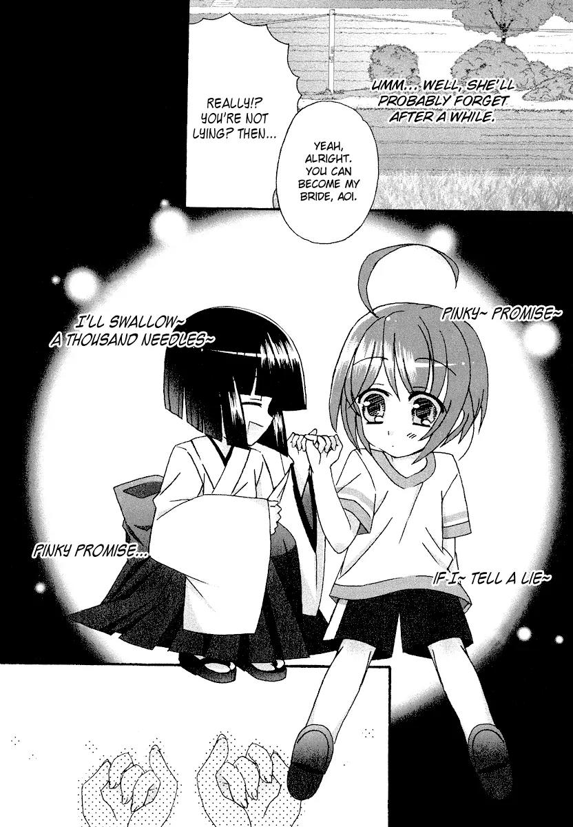 Tama to Tama to Chapter 1 page 15 - Chapter 1: Tama And Me