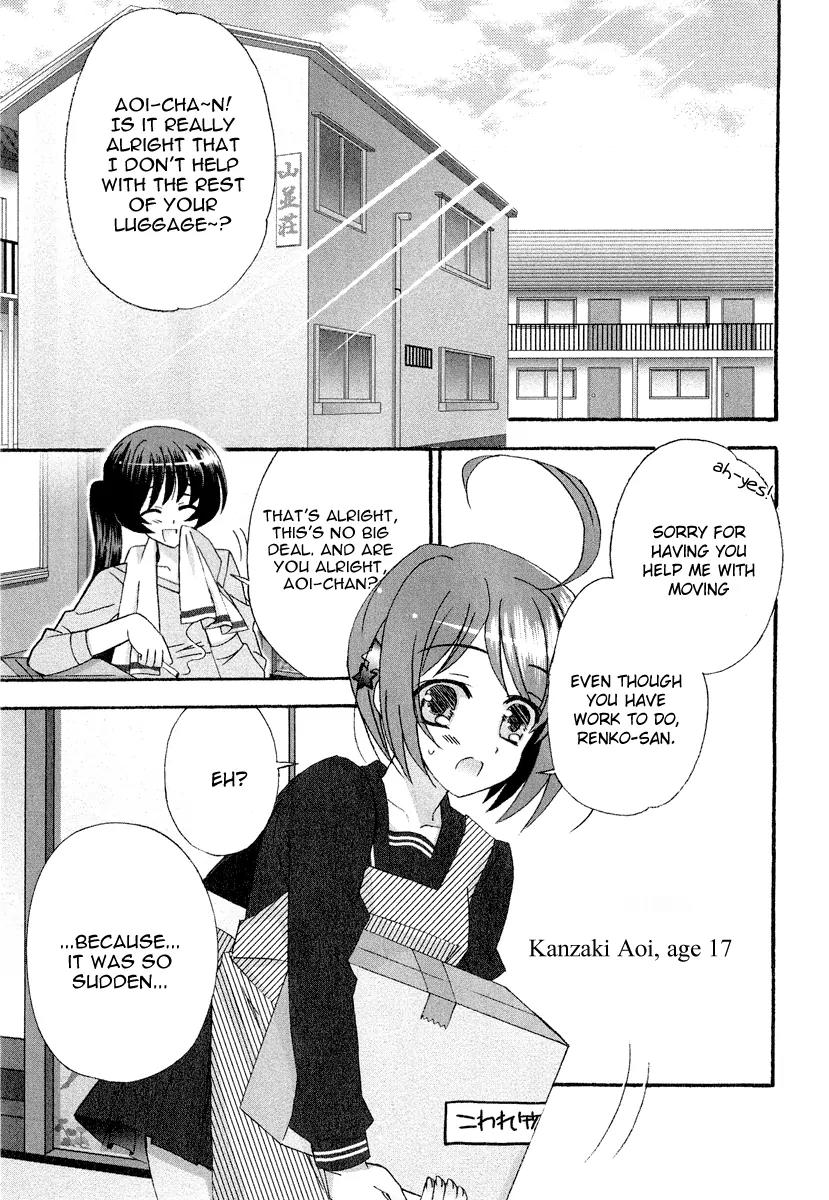 Tama to Tama to Chapter 1 page 16 - Chapter 1: Tama And Me