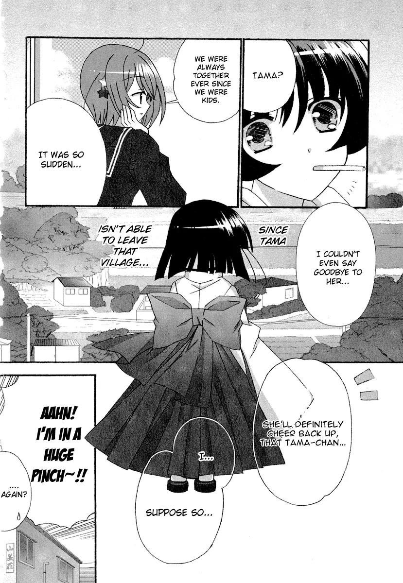 Tama to Tama to Chapter 1 page 19 - Chapter 1: Tama And Me
