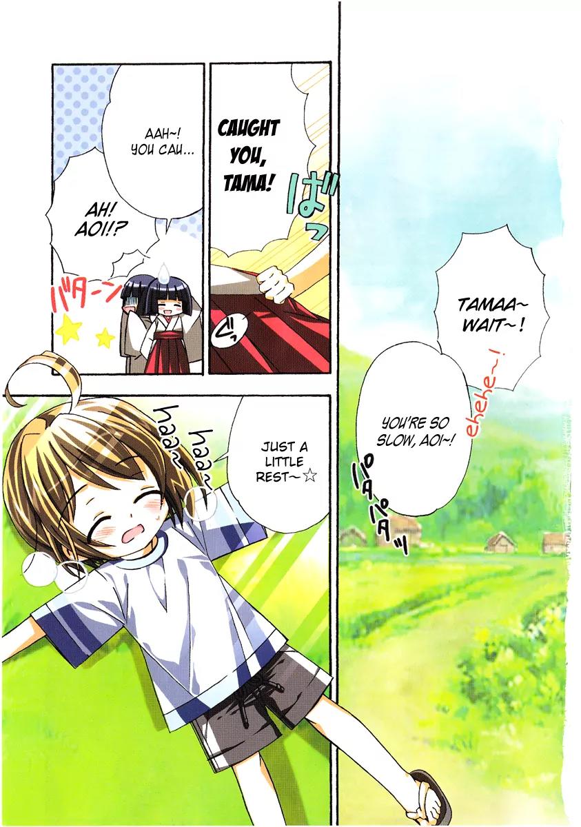 Tama to Tama to Chapter 1 page 6 - Chapter 1: Tama And Me