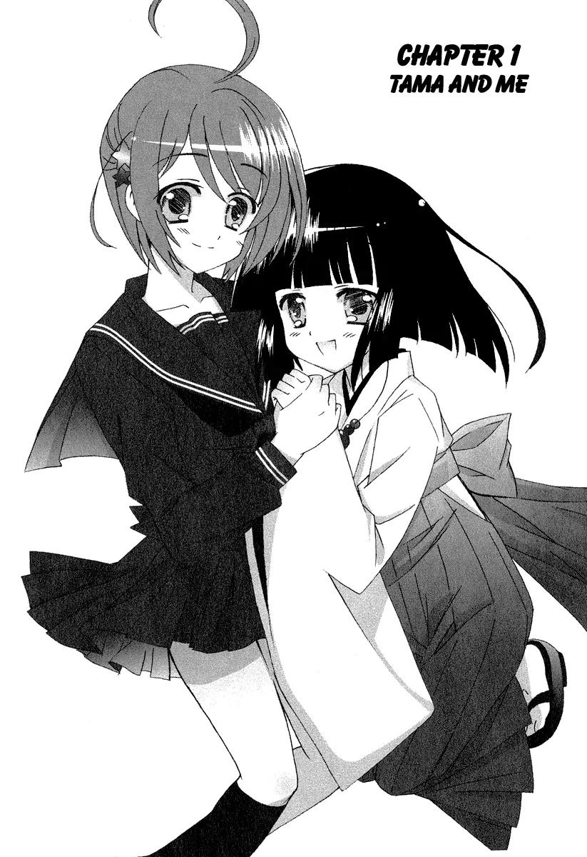 Tama to Tama to Chapter 1 page 8 - Chapter 1: Tama And Me
