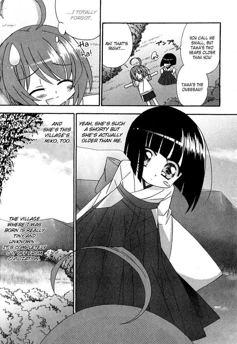Tama to Tama to Chapter 1 page 9 - Chapter 1: Tama And Me