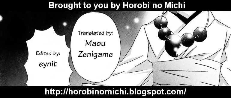 Tama to Tama to Chapter 10 page 1 - Chapter 10: Tama, Tama And...