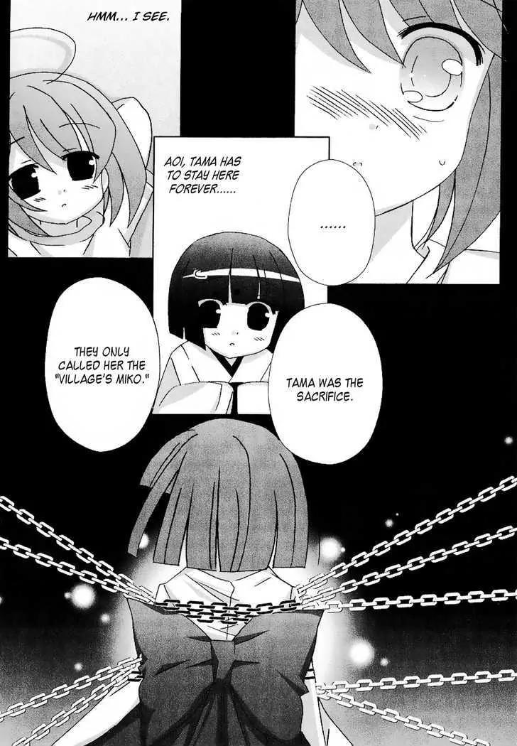 Tama to Tama to Chapter 10 page 11 - Chapter 10: Tama, Tama And...