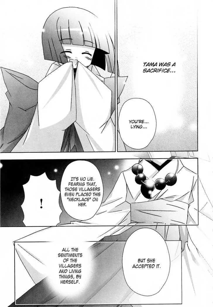 Tama to Tama to Chapter 10 page 12 - Chapter 10: Tama, Tama And...