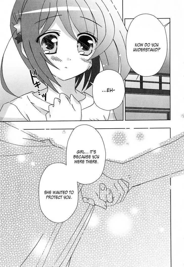 Tama to Tama to Chapter 10 page 14 - Chapter 10: Tama, Tama And...