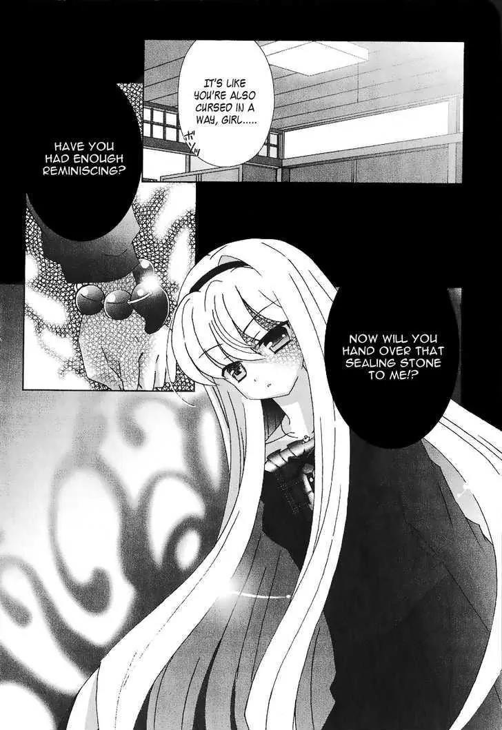 Tama to Tama to Chapter 10 page 15 - Chapter 10: Tama, Tama And...