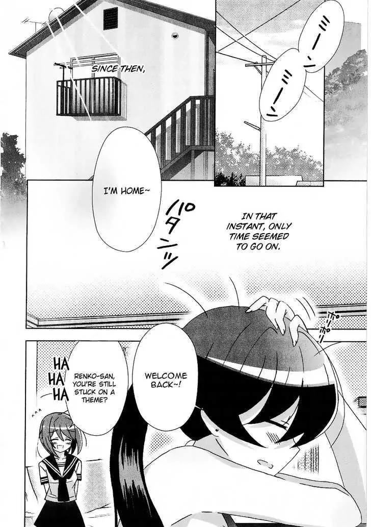 Tama to Tama to Chapter 10 page 19 - Chapter 10: Tama, Tama And...