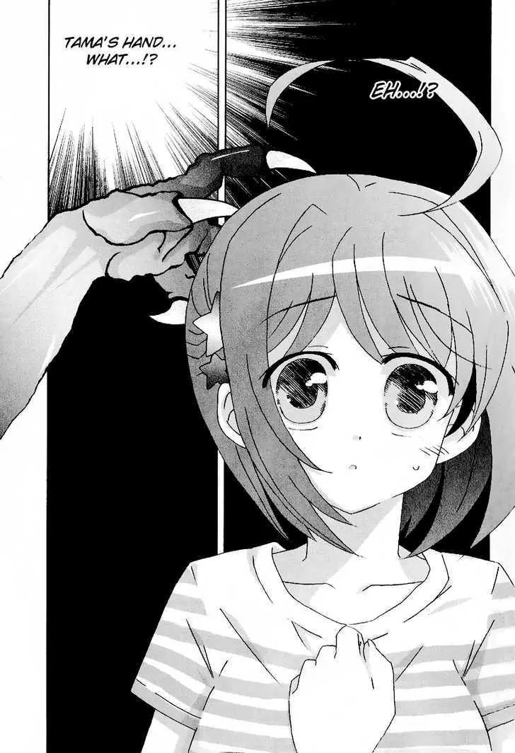 Tama to Tama to Chapter 10 page 2 - Chapter 10: Tama, Tama And...