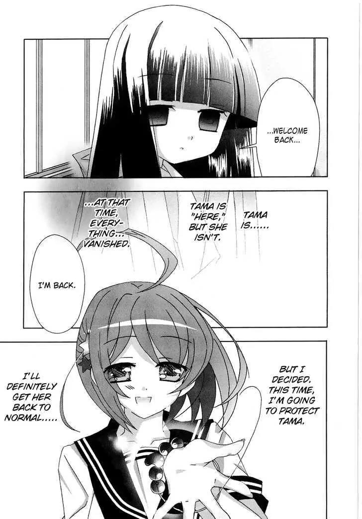 Tama to Tama to Chapter 10 page 21 - Chapter 10: Tama, Tama And...