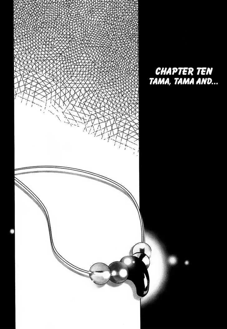 Tama to Tama to Chapter 10 page 3 - Chapter 10: Tama, Tama And...