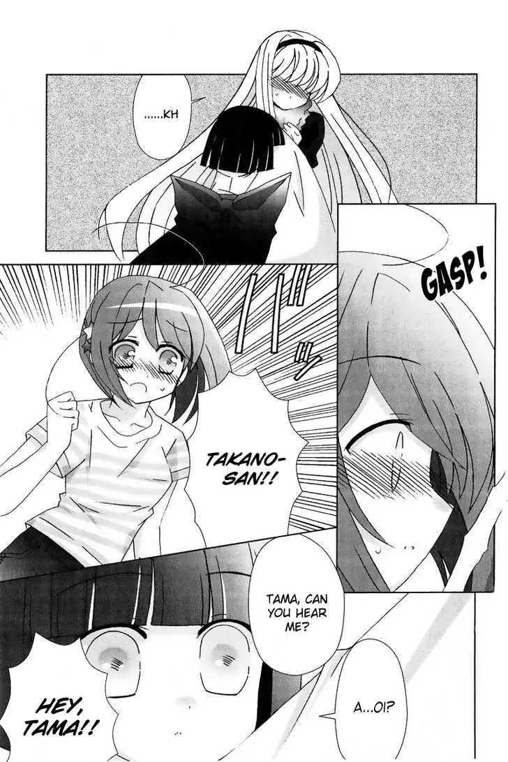 Tama to Tama to Chapter 10 page 4 - Chapter 10: Tama, Tama And...