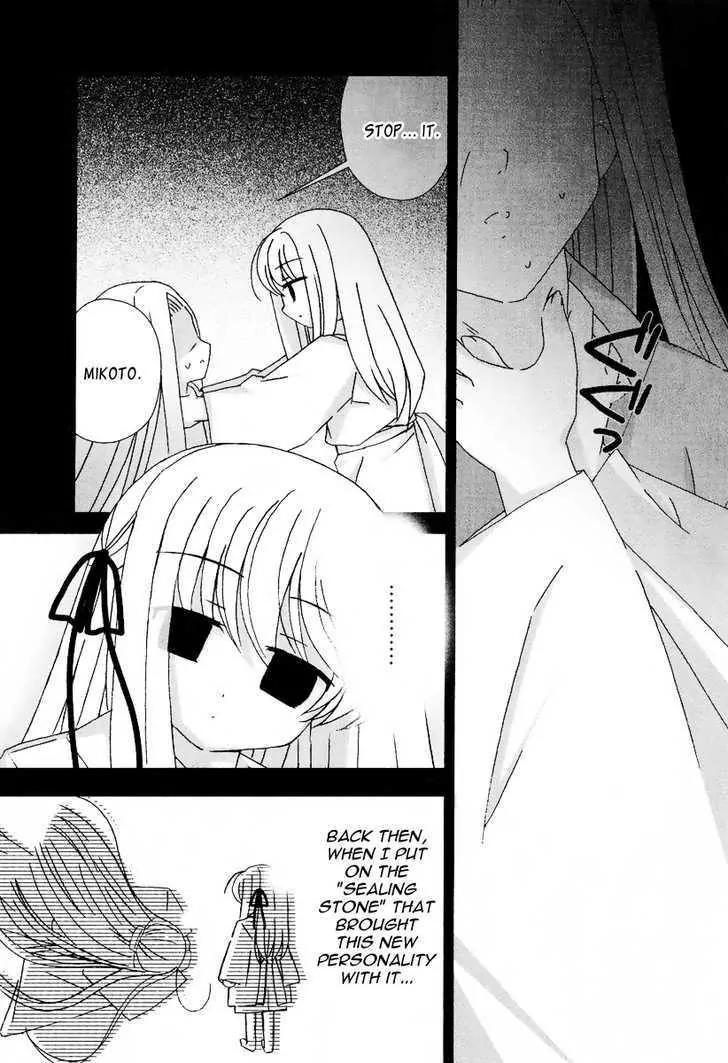 Tama to Tama to Chapter 10 page 6 - Chapter 10: Tama, Tama And...