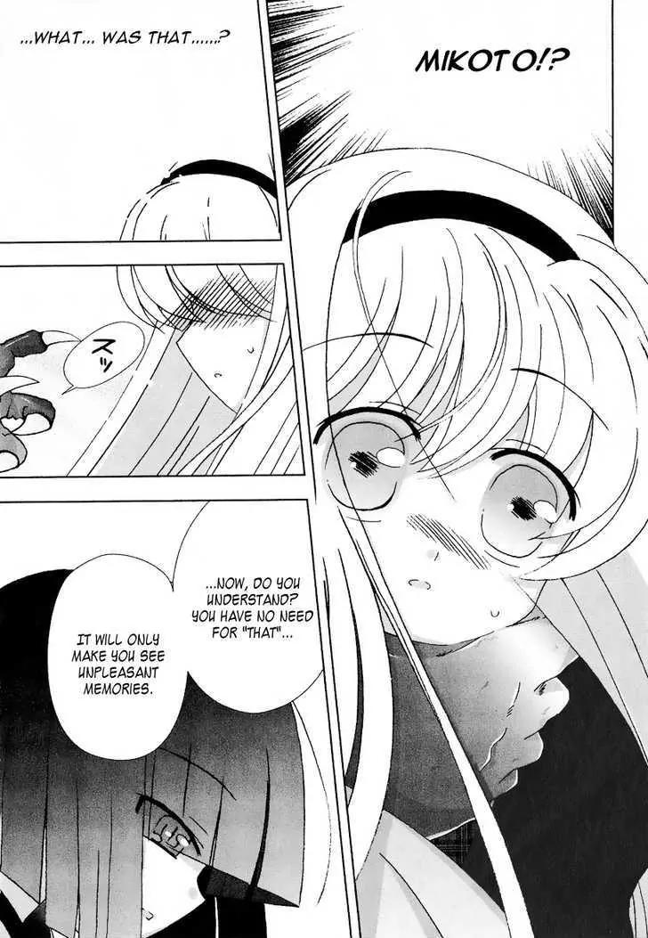 Tama to Tama to Chapter 10 page 7 - Chapter 10: Tama, Tama And...