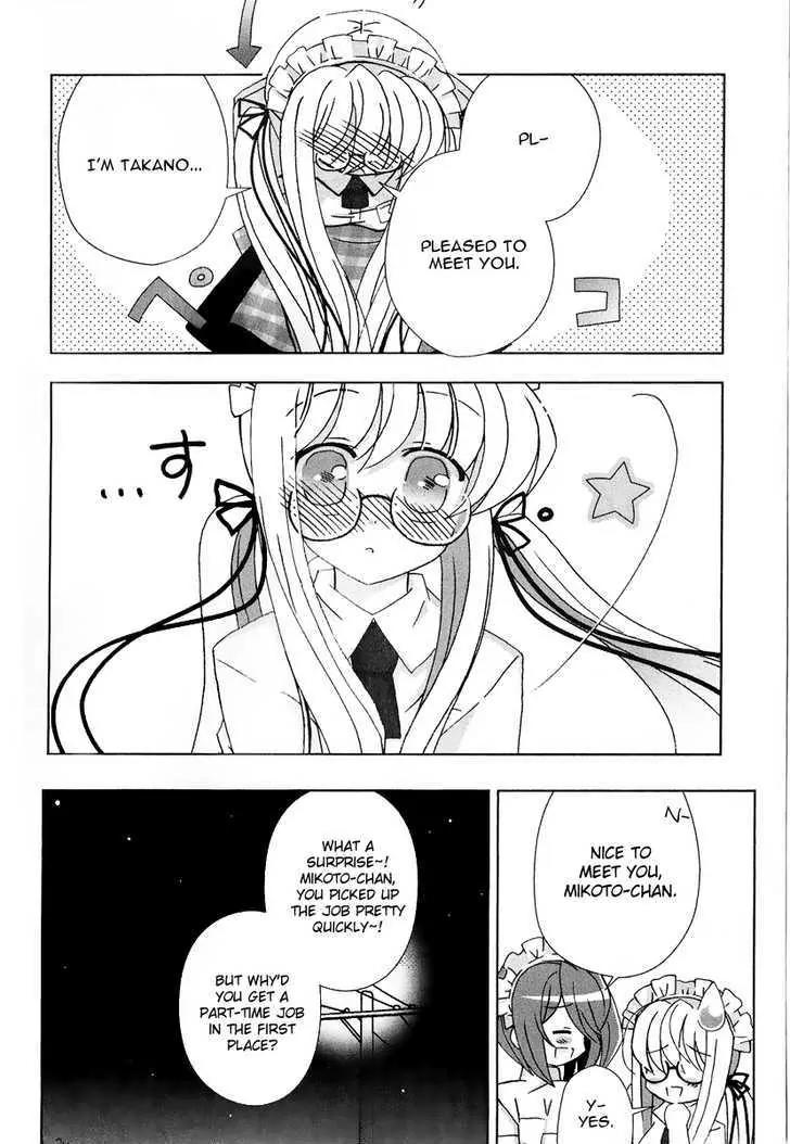 Tama to Tama to Chapter 11 page 11 - Chapter 11: Aoi and Sealing Stone