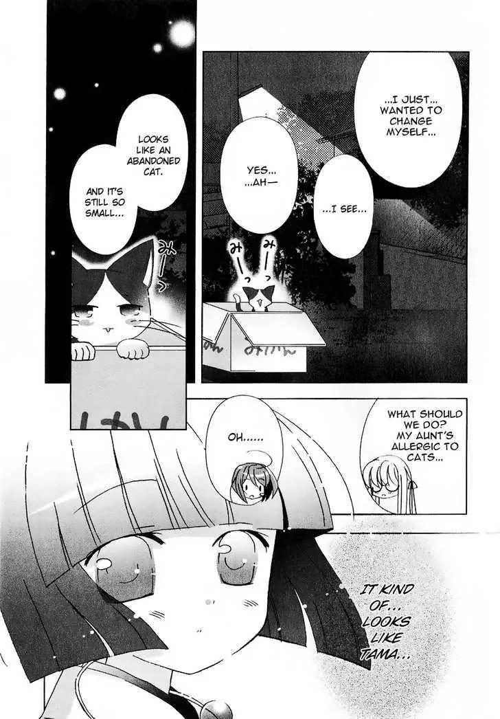 Tama to Tama to Chapter 11 page 12 - Chapter 11: Aoi and Sealing Stone