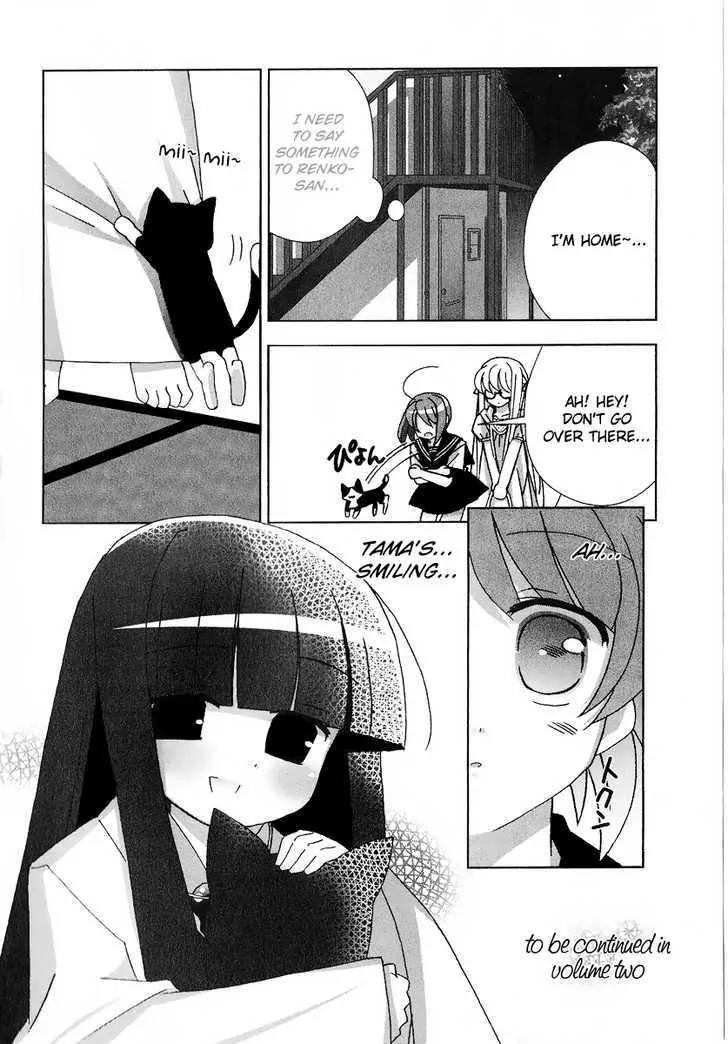 Tama to Tama to Chapter 11 page 13 - Chapter 11: Aoi and Sealing Stone