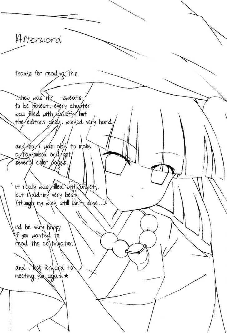Tama to Tama to Chapter 11 page 14 - Chapter 11: Aoi and Sealing Stone