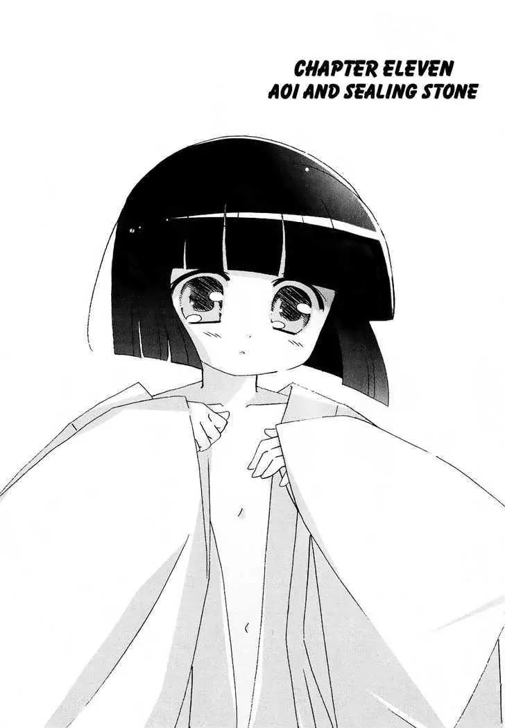 Tama to Tama to Chapter 11 page 2 - Chapter 11: Aoi and Sealing Stone