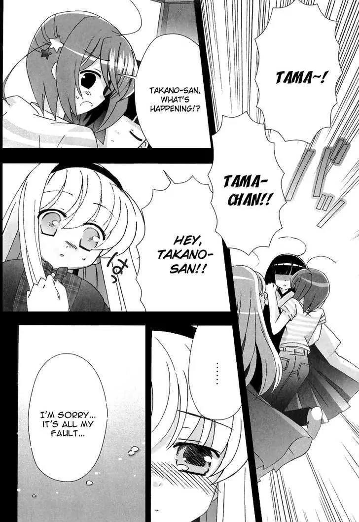Tama to Tama to Chapter 11 page 3 - Chapter 11: Aoi and Sealing Stone