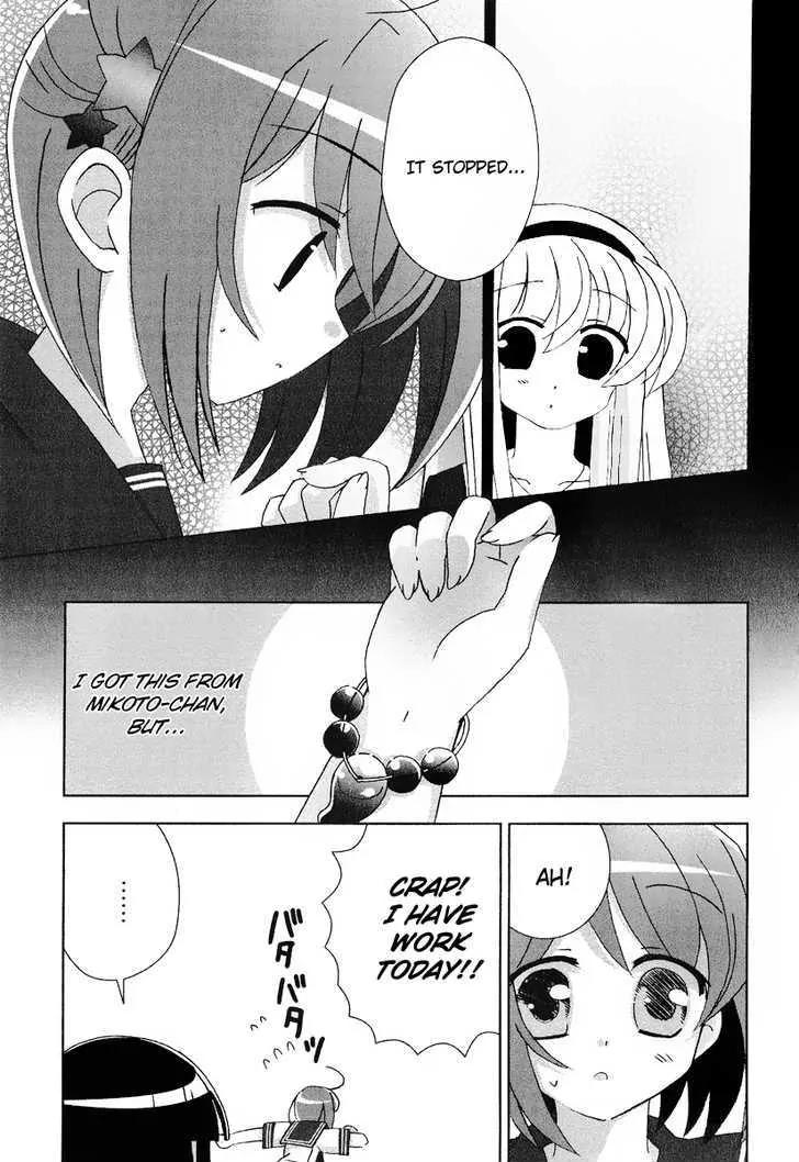 Tama to Tama to Chapter 11 page 8 - Chapter 11: Aoi and Sealing Stone