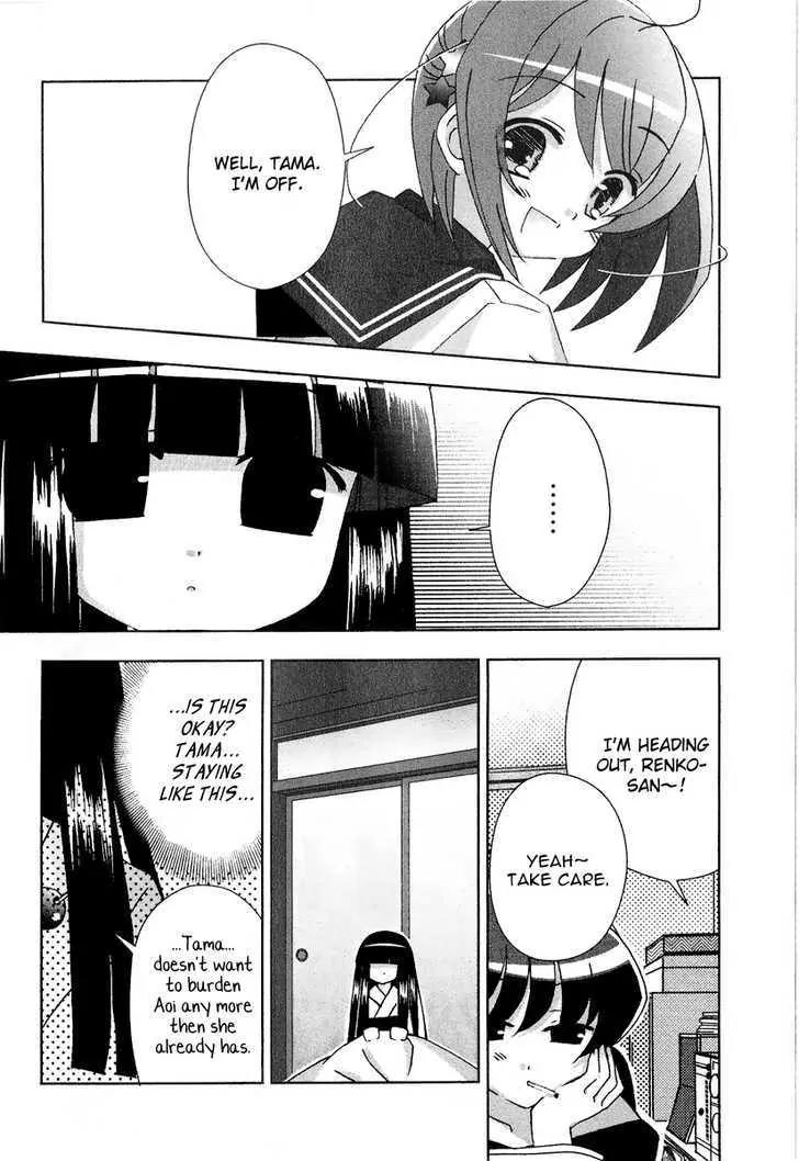 Tama to Tama to Chapter 11 page 9 - Chapter 11: Aoi and Sealing Stone