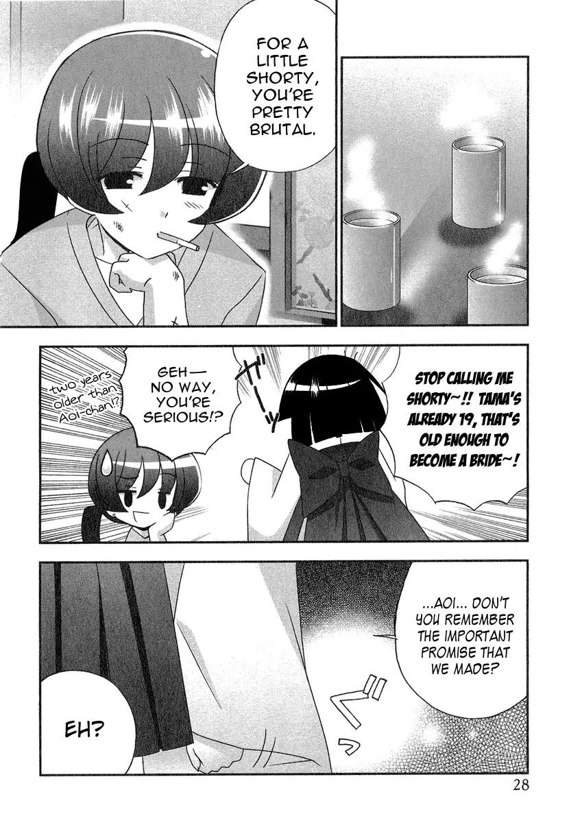 Tama to Tama to Chapter 2 page 11 - Chapter 2: Sudden Reunion