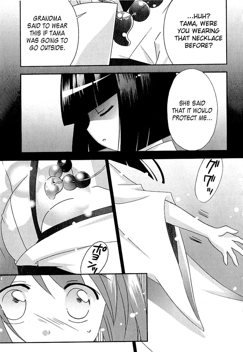 Tama to Tama to Chapter 2 page 16 - Chapter 2: Sudden Reunion