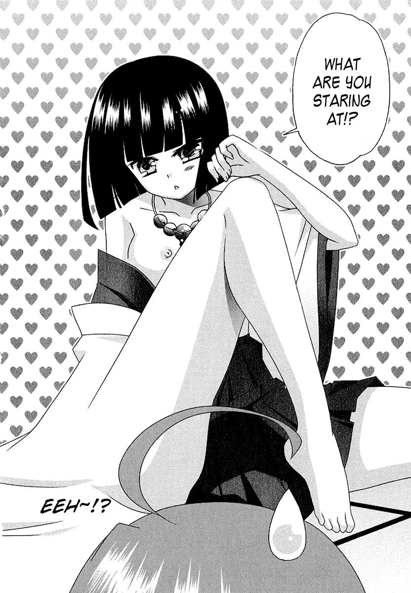 Tama to Tama to Chapter 2 page 17 - Chapter 2: Sudden Reunion