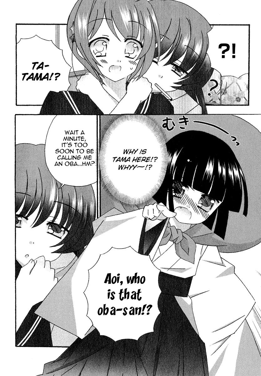 Tama to Tama to Chapter 2 page 3 - Chapter 2: Sudden Reunion