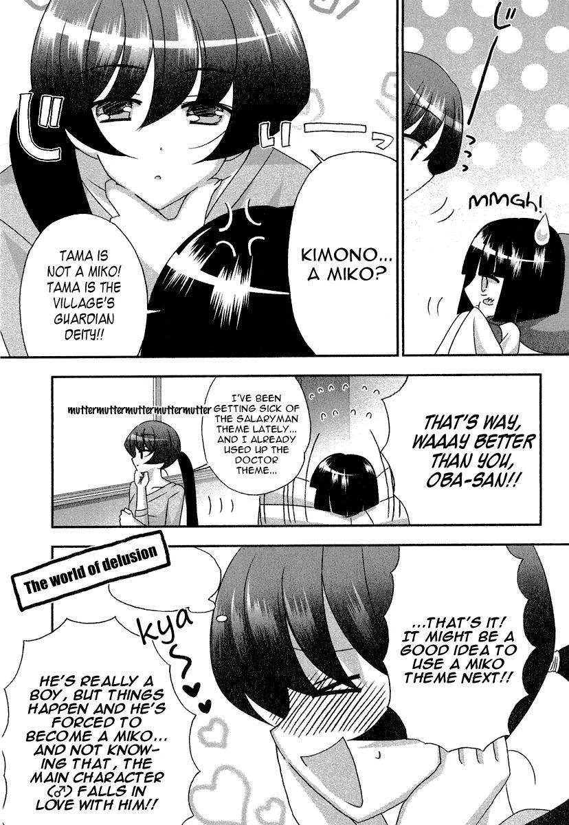 Tama to Tama to Chapter 2 page 4 - Chapter 2: Sudden Reunion