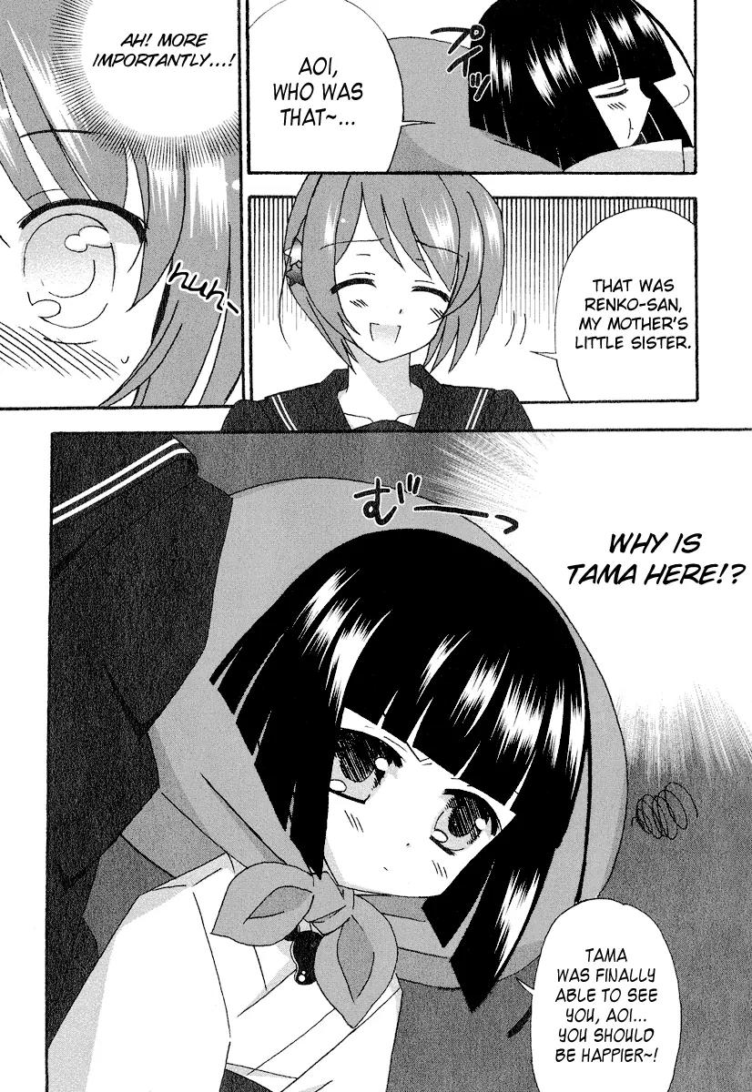 Tama to Tama to Chapter 2 page 6 - Chapter 2: Sudden Reunion