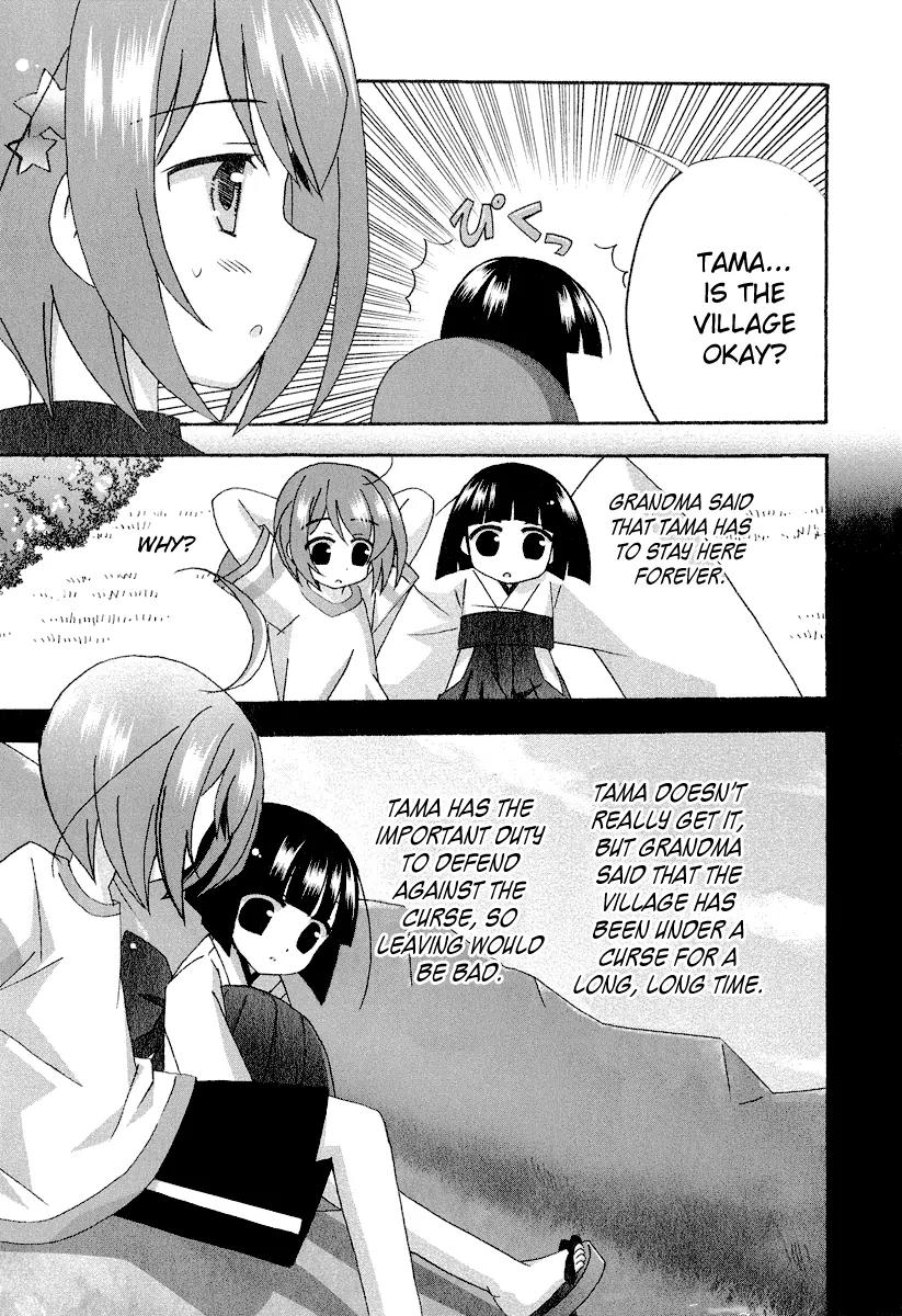 Tama to Tama to Chapter 2 page 7 - Chapter 2: Sudden Reunion