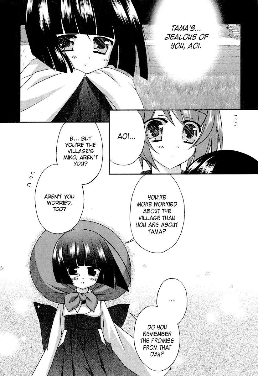 Tama to Tama to Chapter 2 page 8 - Chapter 2: Sudden Reunion