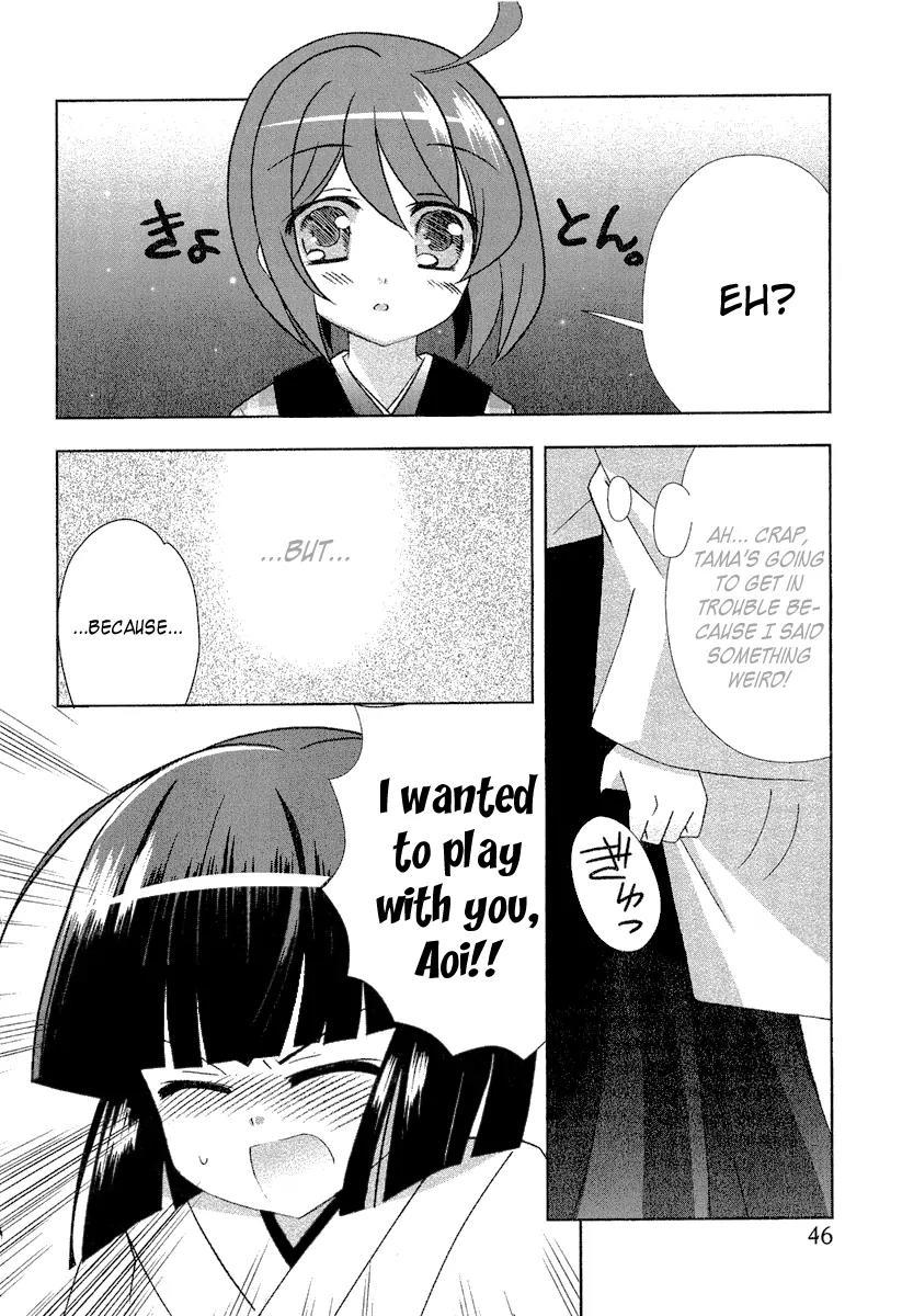 Tama to Tama to Chapter 3 page 13 - Chapter 3: I Hate You