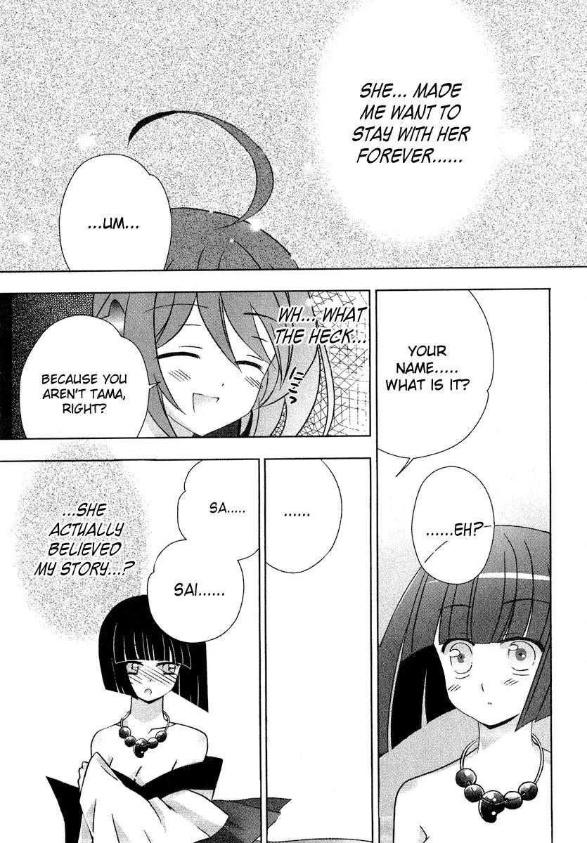 Tama to Tama to Chapter 3 page 16 - Chapter 3: I Hate You