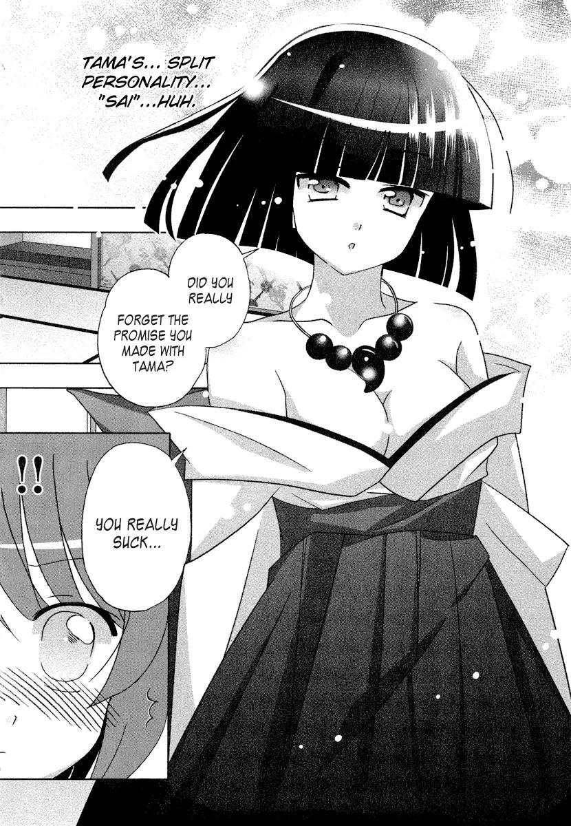 Tama to Tama to Chapter 3 page 17 - Chapter 3: I Hate You
