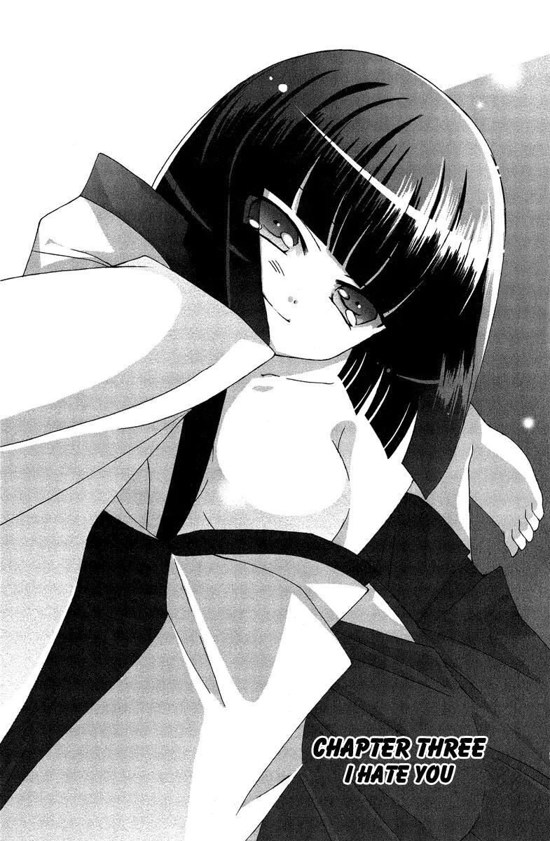 Tama to Tama to Chapter 3 page 2 - Chapter 3: I Hate You